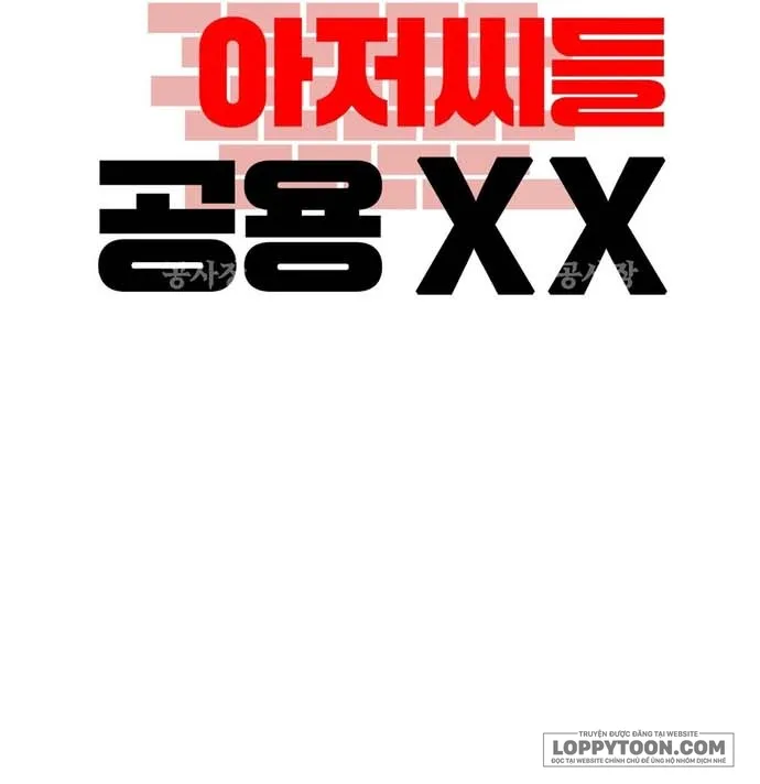 [19+] Đồ Chơi XX Ở Công Trường Xây Dựng - Chap 5 - Trang 40