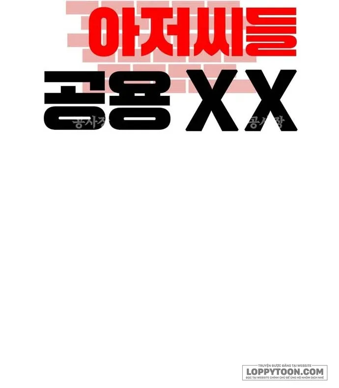 [19+] Đồ Chơi XX Ở Công Trường Xây Dựng - Chap 6 - Trang 31