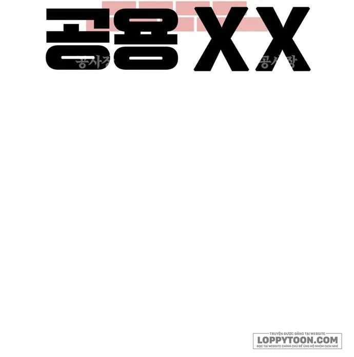 [19+] Đồ Chơi XX Ở Công Trường Xây Dựng - Chap 7 - Trang 7