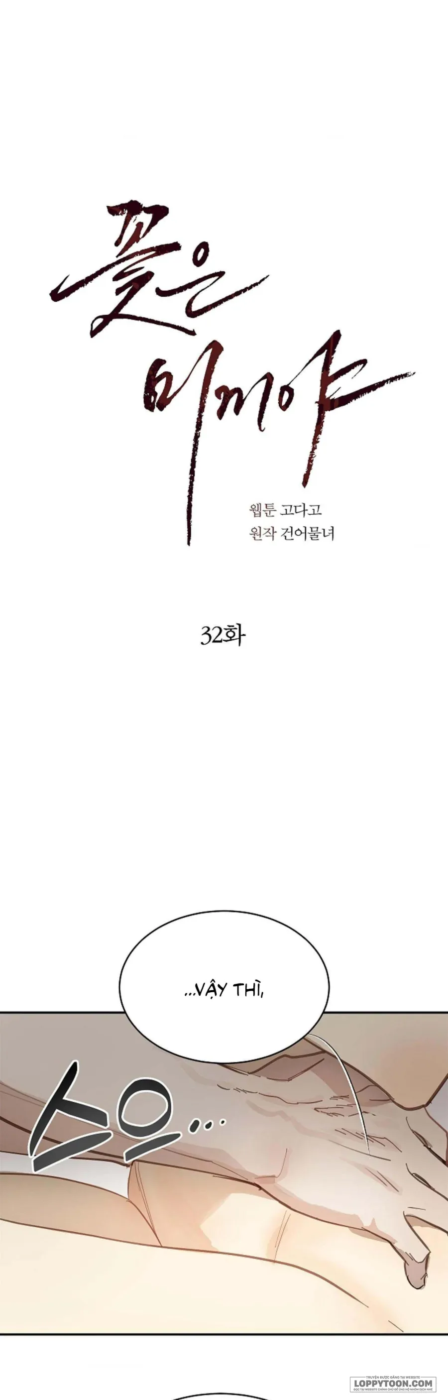 [19+] Đóa Hoa Là Mồi Nhử - Chap 32 - Trang 1