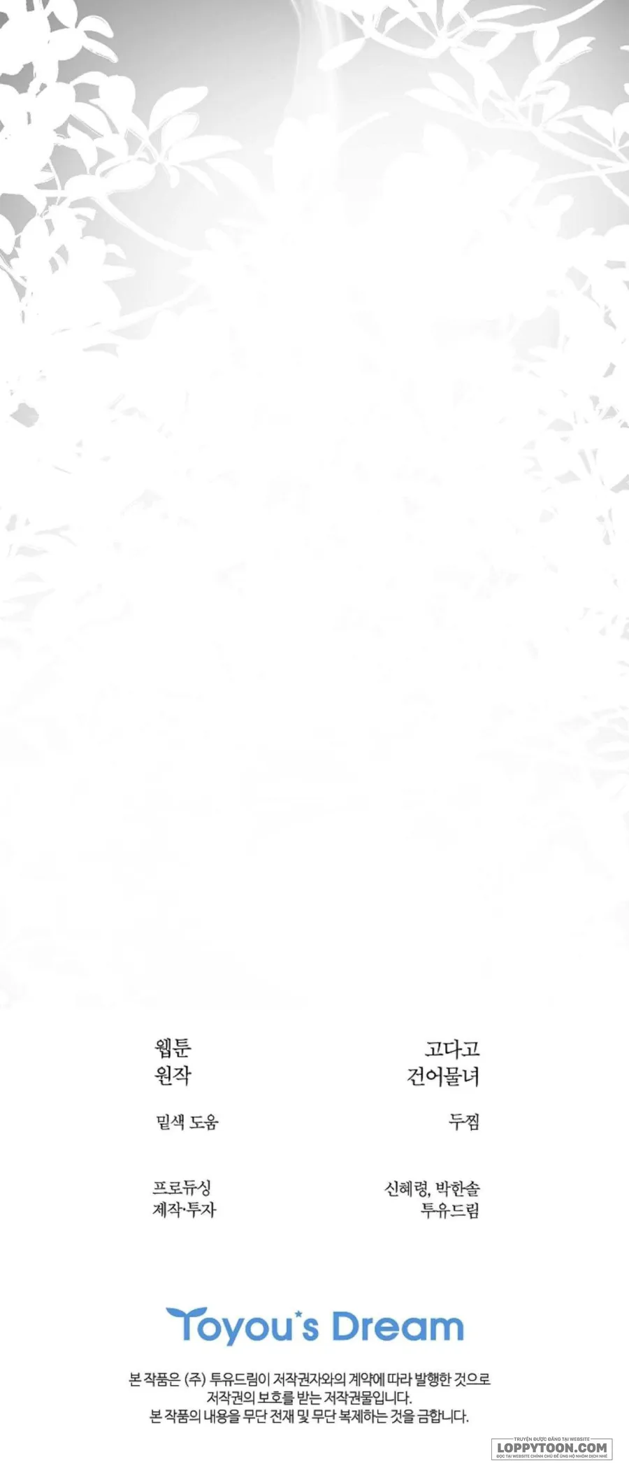 [19+] Đóa Hoa Là Mồi Nhử - Chap 32 - Trang 65