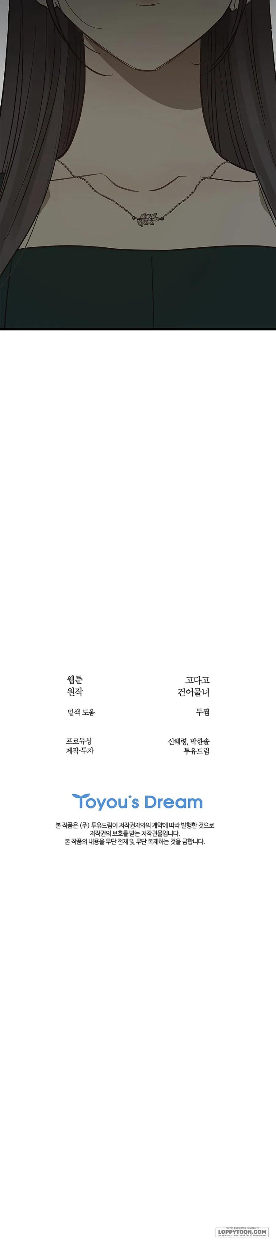 [19+] Đóa Hoa Là Mồi Nhử - Chap 33 - Trang 31