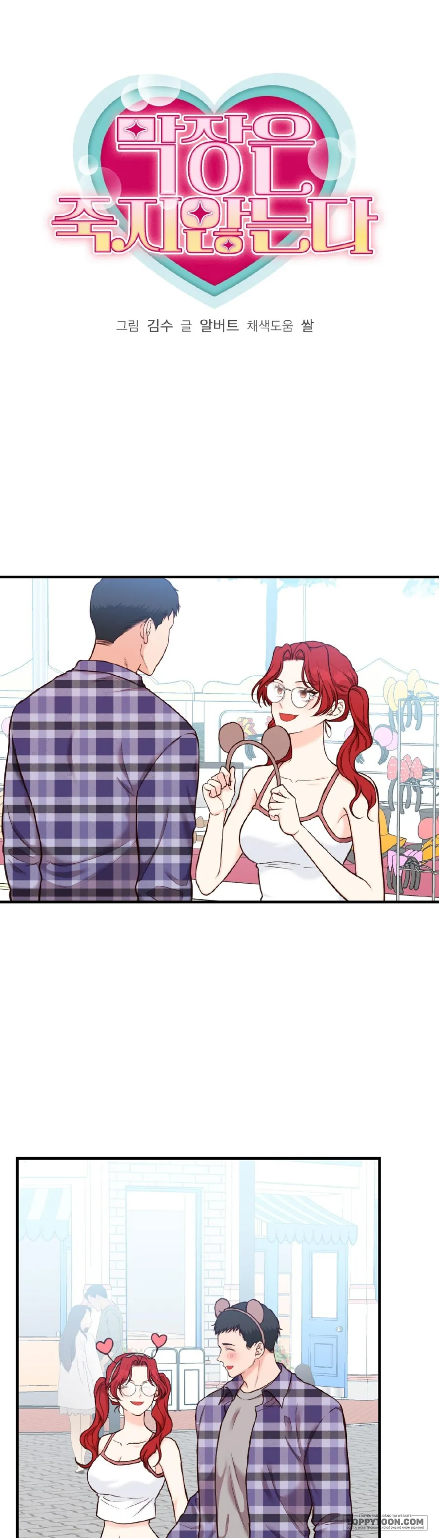 [19+] Drama Không Bao Giờ Chết - Chap 9 - Trang 9
