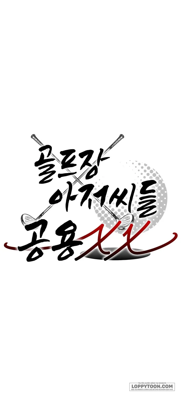 [19+] Em Gái XX Chung Của Các Chú Sân Golf - Chap 5 - Trang 15