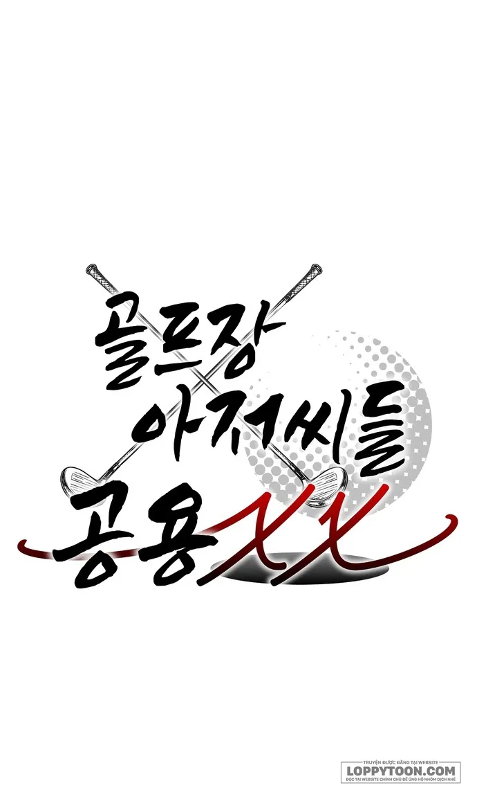 [19+] Em Gái XX Chung Của Các Chú Sân Golf - Chap 6 - Trang 13