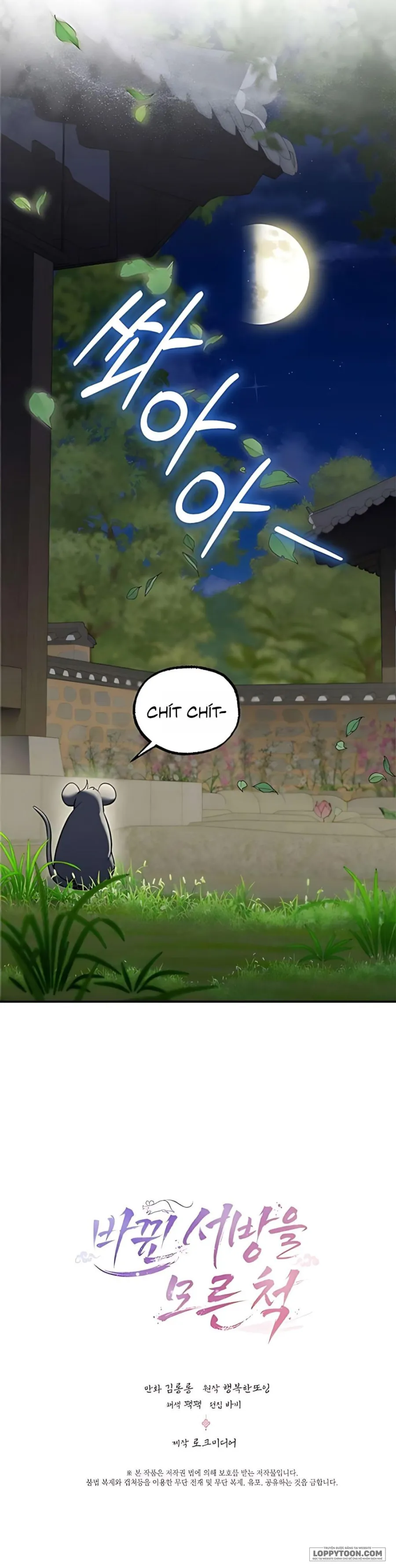[19+] Giả Vờ Không Biết Phu Quân Đã Thay Đổi - Chap 1 - Trang 34