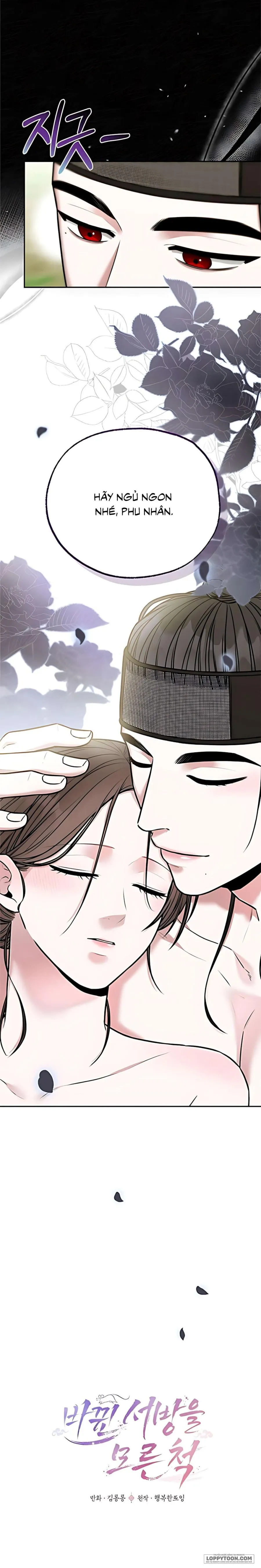 [19+] Giả Vờ Không Biết Phu Quân Đã Thay Đổi - Chap 4 - Trang 14