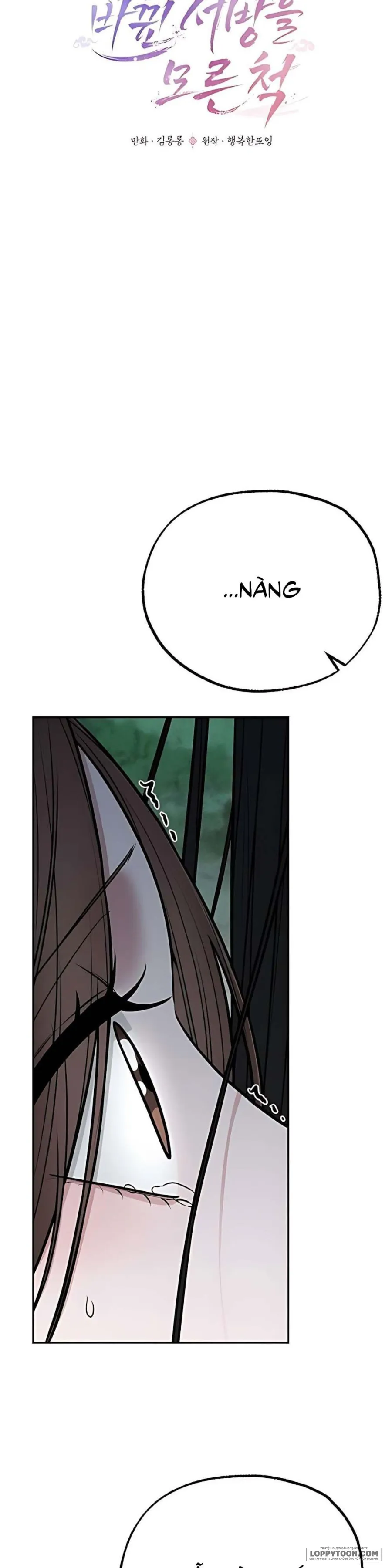 [19+] Giả Vờ Không Biết Phu Quân Đã Thay Đổi - Chap 6 - Trang 6