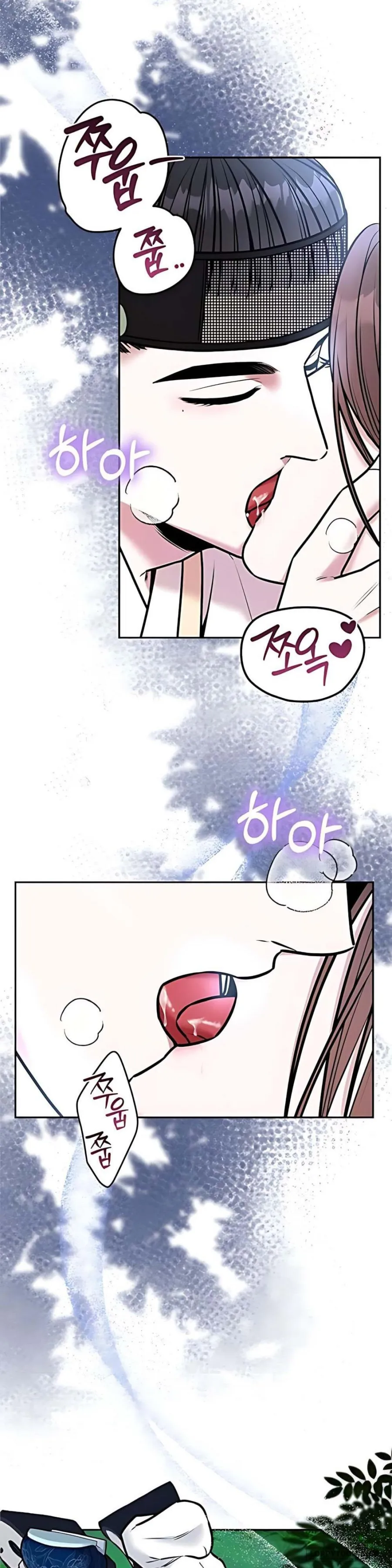 [19+] Giả Vờ Không Biết Phu Quân Đã Thay Đổi - Chap 7 - Trang 11