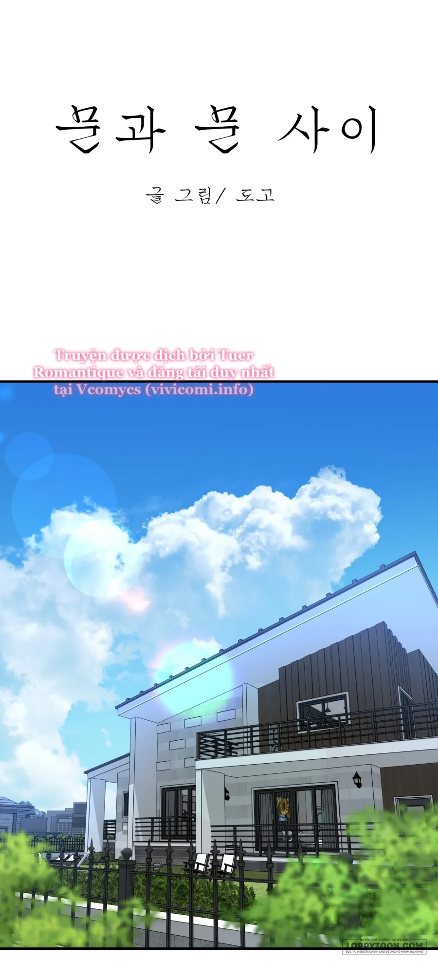 [19+] Giữa Những Cánh Cửa - Chap 1 - Trang 16