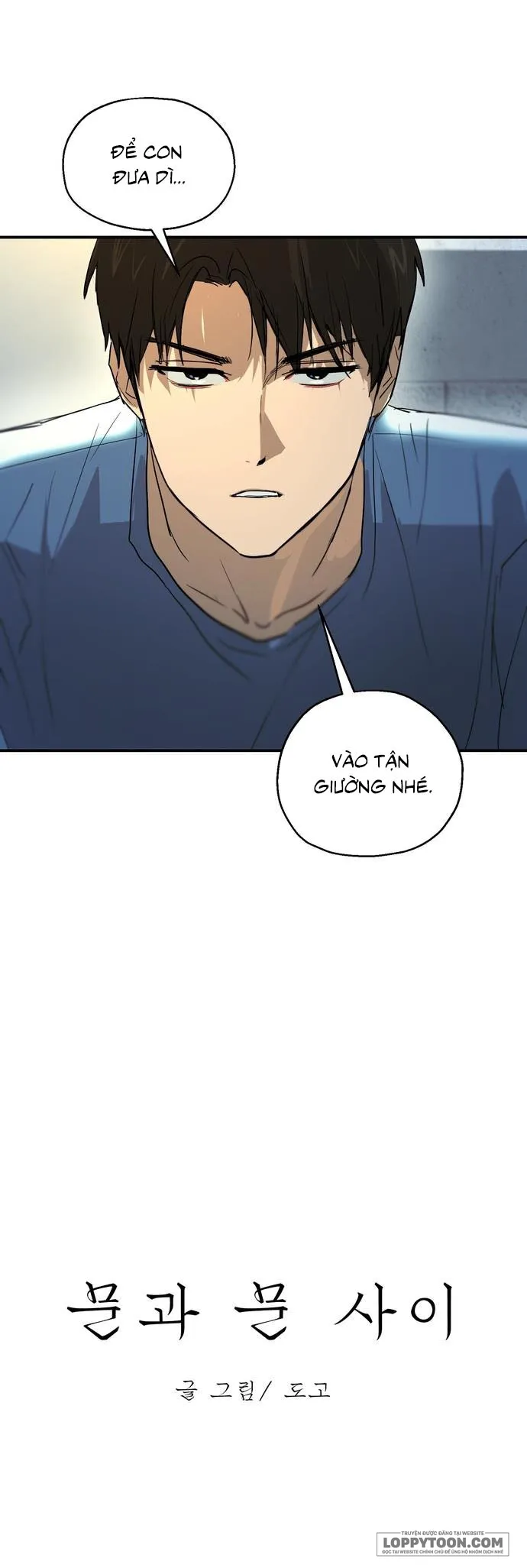 [19+] Giữa Những Cánh Cửa - Chap 2 - Trang 2