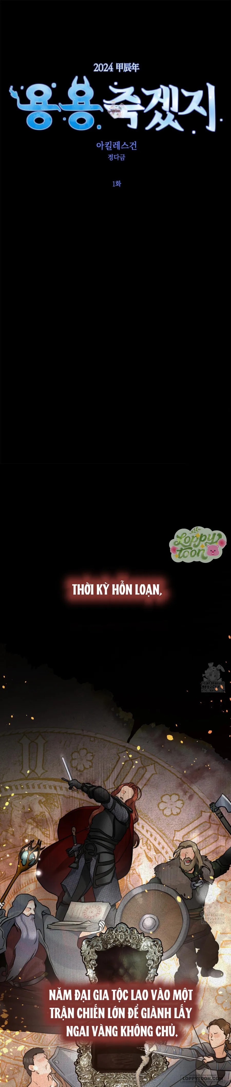 [19+] Gót Chân Achilles - Chap 1 - Trang 1