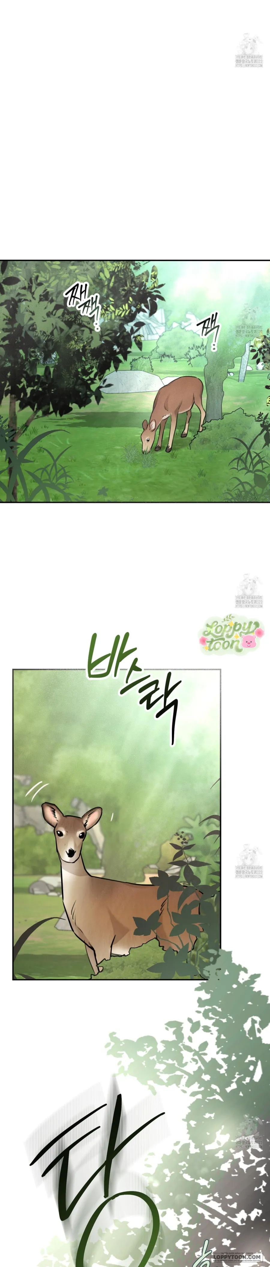[19+] Gót Chân Achilles - Chap 2 - Trang 7