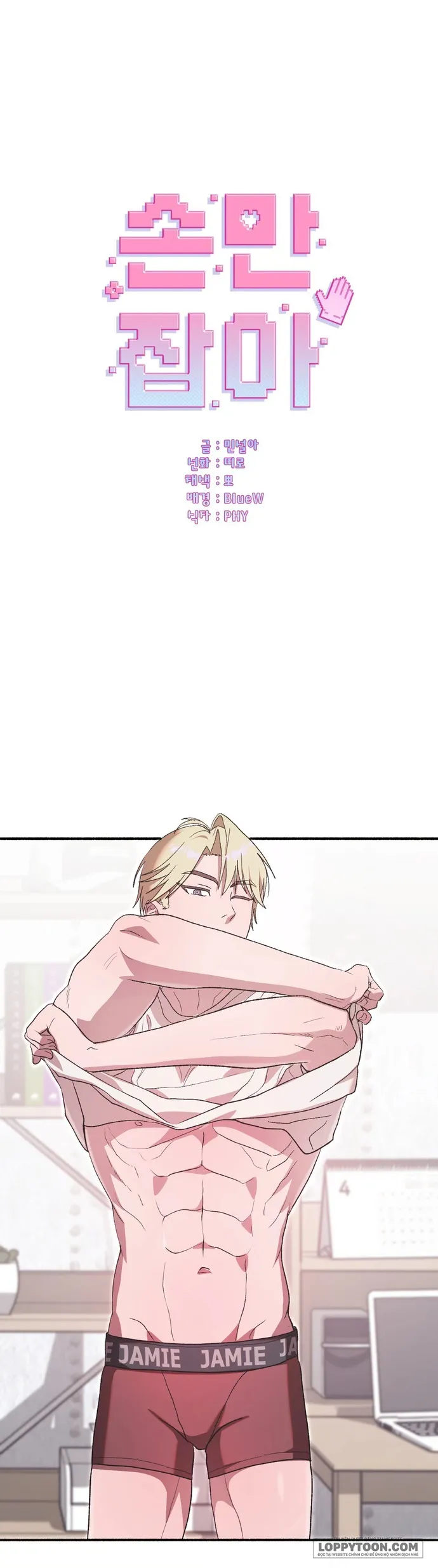 [19+] Hãy Nắm Lấy Tay Tôi - Chap 5 - Trang 2