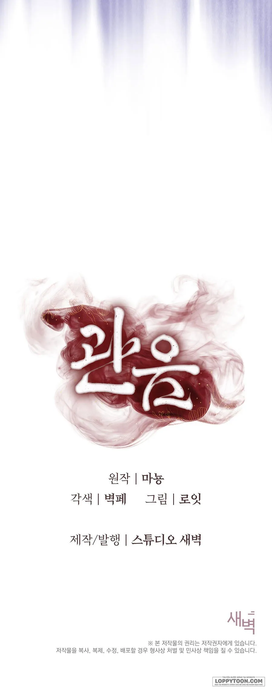 [19+] Kẻ Nhìn Trộm - Chap 8 - Trang 42