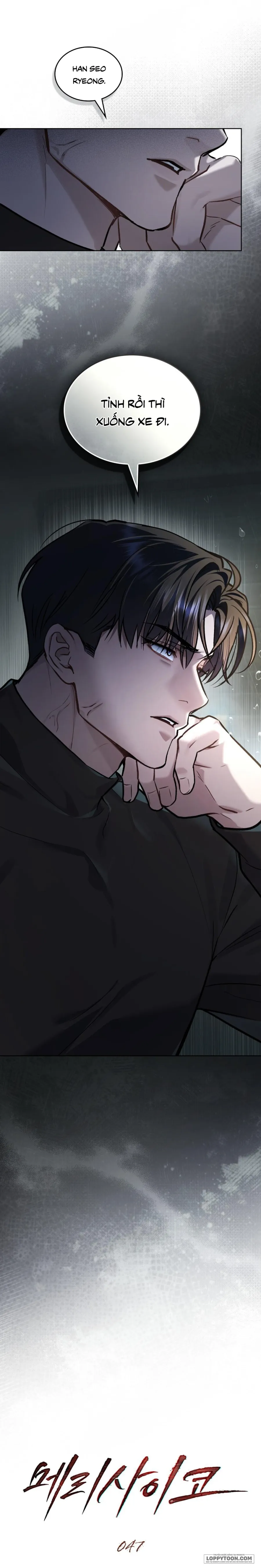 [19+] Kết Hôn Với Kẻ Tâm Thần - Chap 47 - Trang 2
