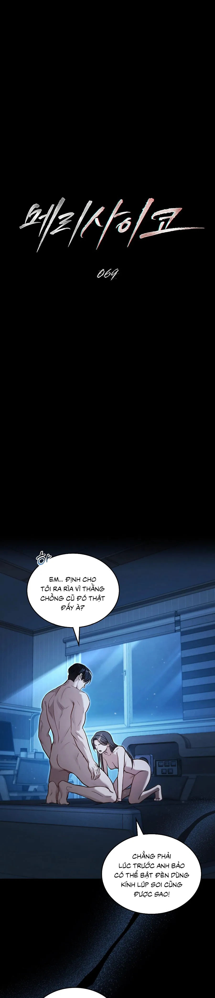 [19+] Kết Hôn Với Kẻ Tâm Thần - Chap 69 - Trang 4
