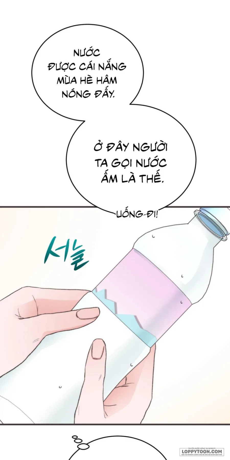 [19+] Khúc Hát Giữa Mùa Hè - Chap 1 - Trang 55