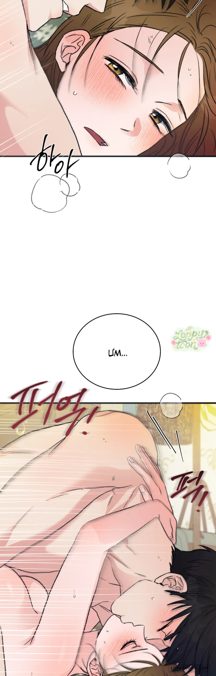 [19+] Khúc Hát Giữa Mùa Hè - Chap 7 - Trang 43