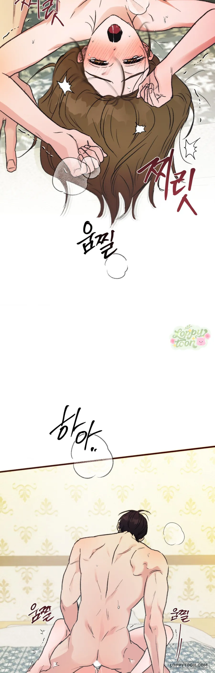 [19+] Khúc Hát Giữa Mùa Hè - Chap 7 - Trang 57