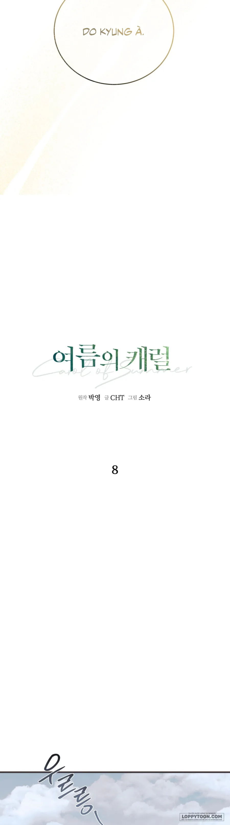 [19+] Khúc Hát Giữa Mùa Hè - Chap 8 - Trang 32