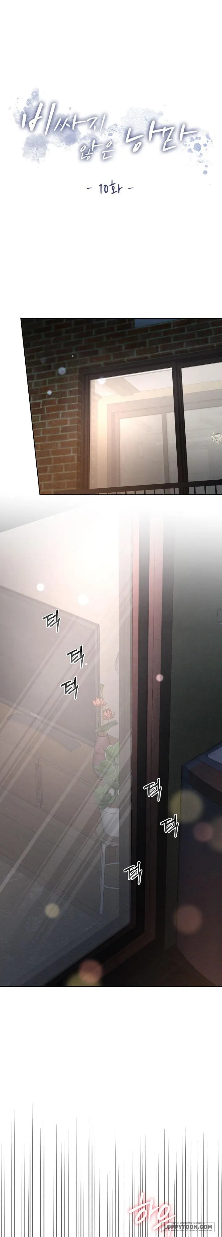 [19+] Lãng Mạn Chân Phương - Chap 10 - Trang 1