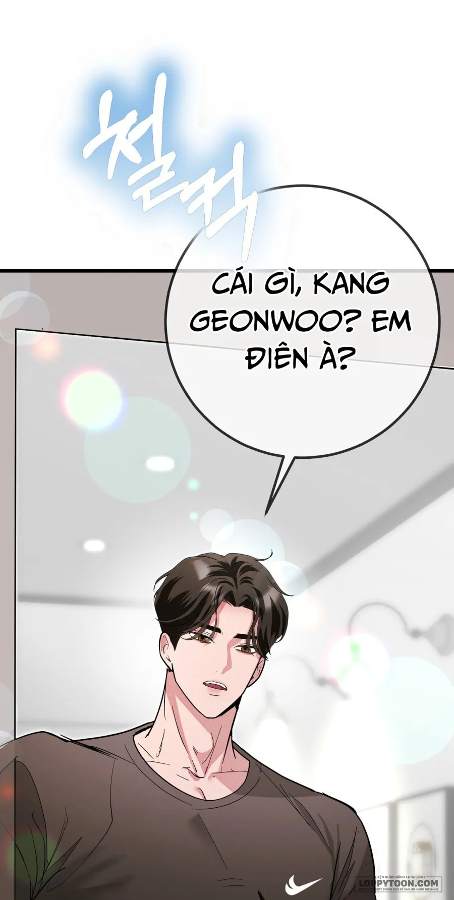 [19+] Người Bạn Ngon Nghẻ Của Anh Trai - Chap 1 - Trang 27