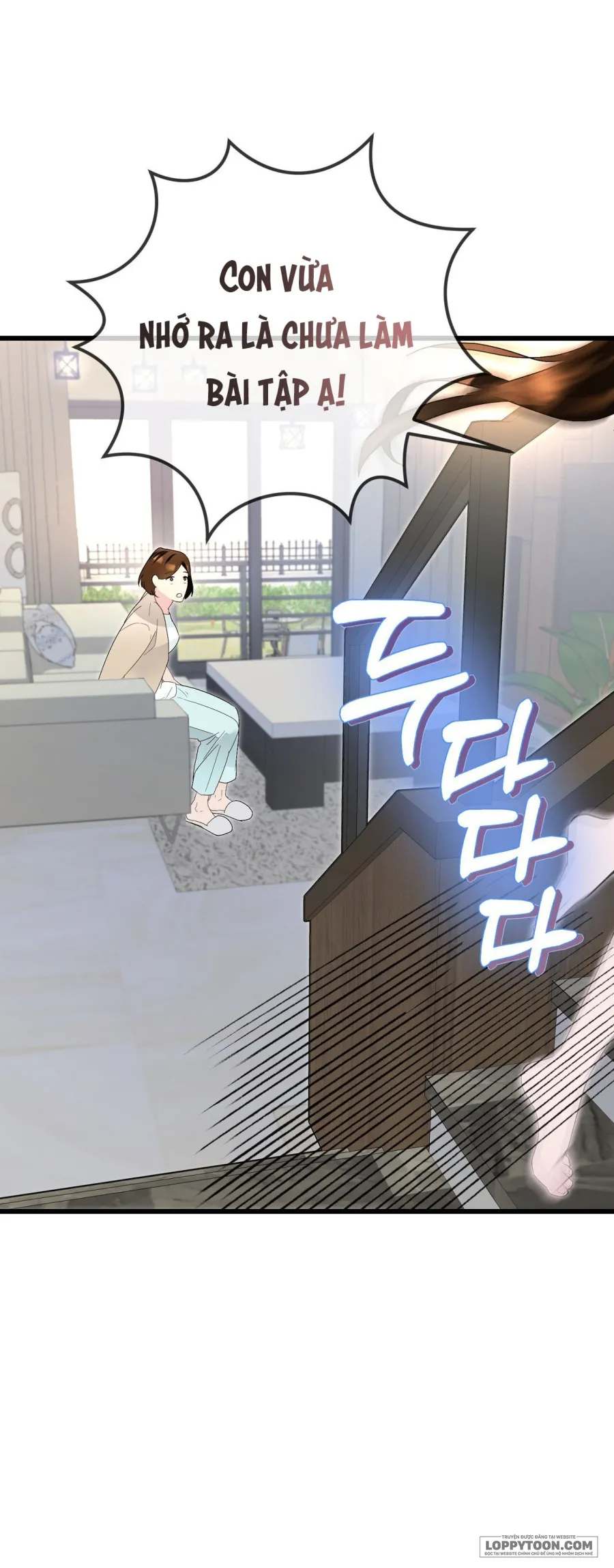 [19+] Người Bạn Ngon Nghẻ Của Anh Trai - Chap 1 - Trang 5