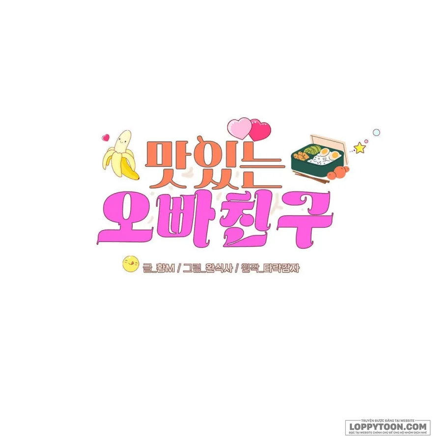 [19+] Người Bạn Ngon Nghẻ Của Anh Trai - Chap 2 - Trang 2