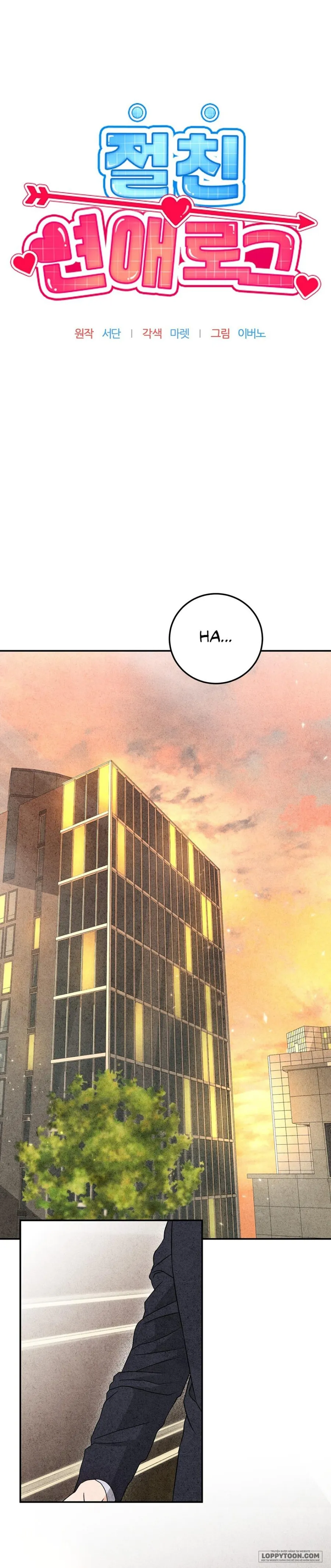 [19+] Nhật Ký Tình Yêu Với Bạn Thân - Chap 19 - Trang 1