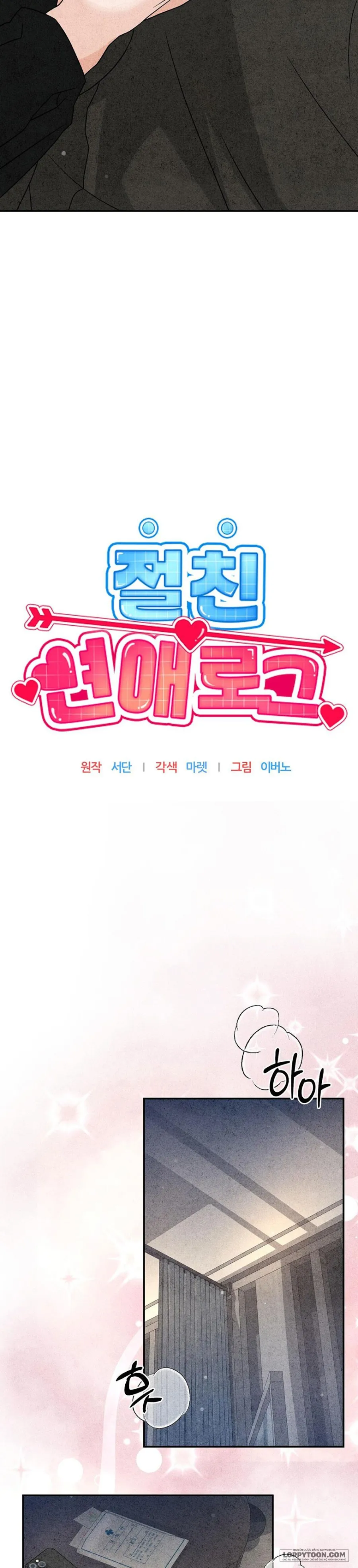 [19+] Nhật Ký Tình Yêu Với Bạn Thân - Chap 21 - Trang 26