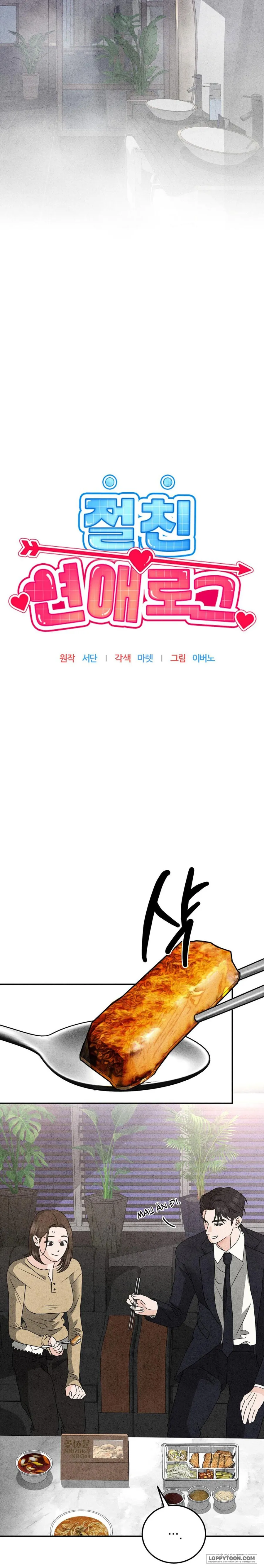 [19+] Nhật Ký Tình Yêu Với Bạn Thân - Chap 23 - Trang 19
