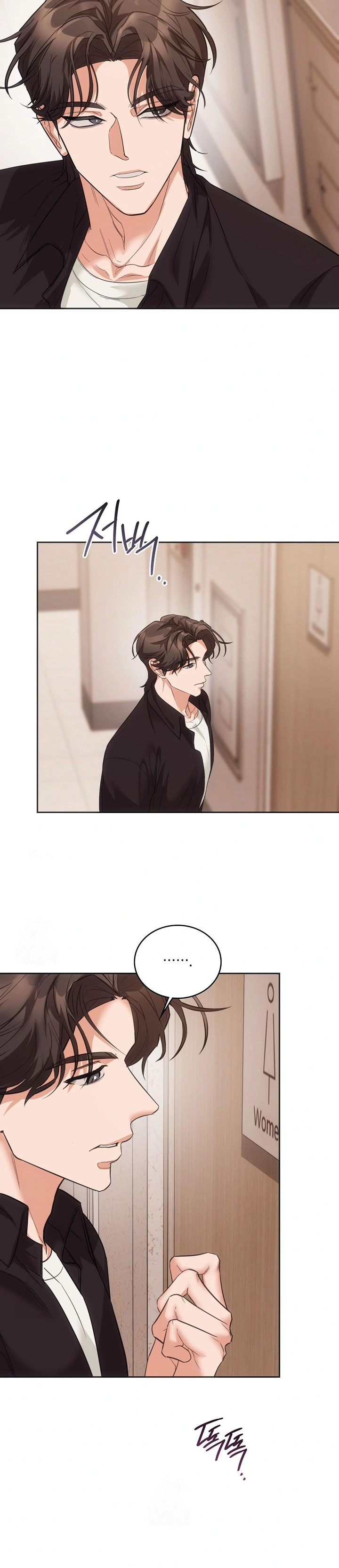 [19+] Nữ Sinh Đại Học Hae Joo - Chap 15 - Trang 22