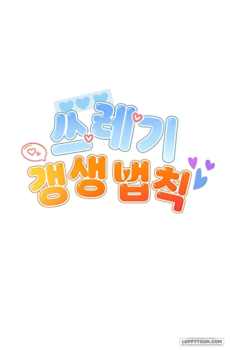 [19+] Quy Luật Cải Tạo Kẻ Rác Rưởi - Chap 2 - Trang 36