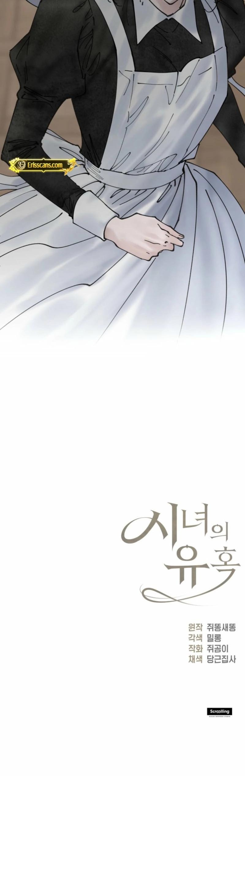 [19+] Sự Cám Dỗ Của Người Hầu - Chap 10 - Trang 18