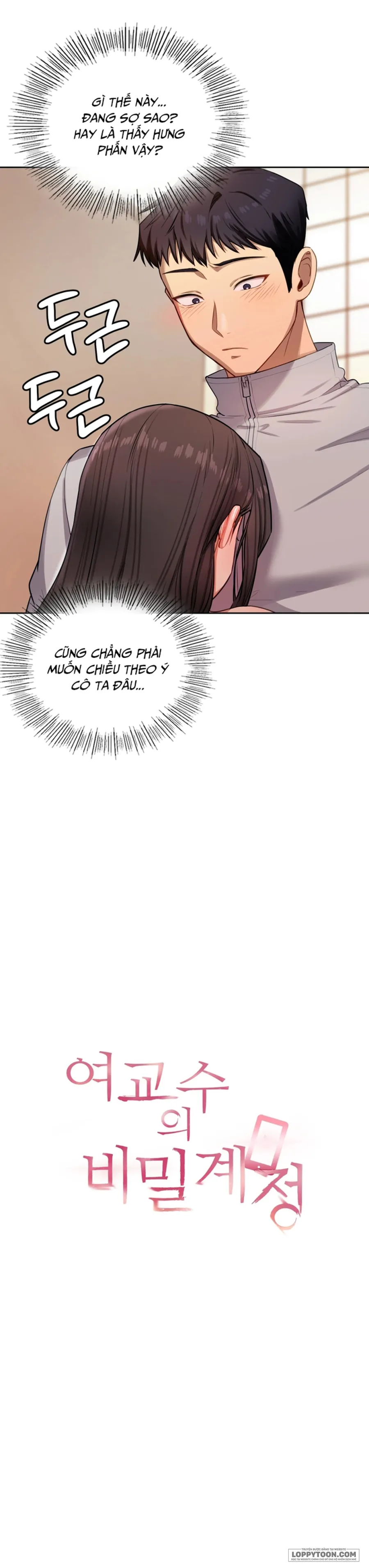 [19+] Tài Khoản Bí Mật Của Nữ Giáo Sư - Chap 16 - Trang 2
