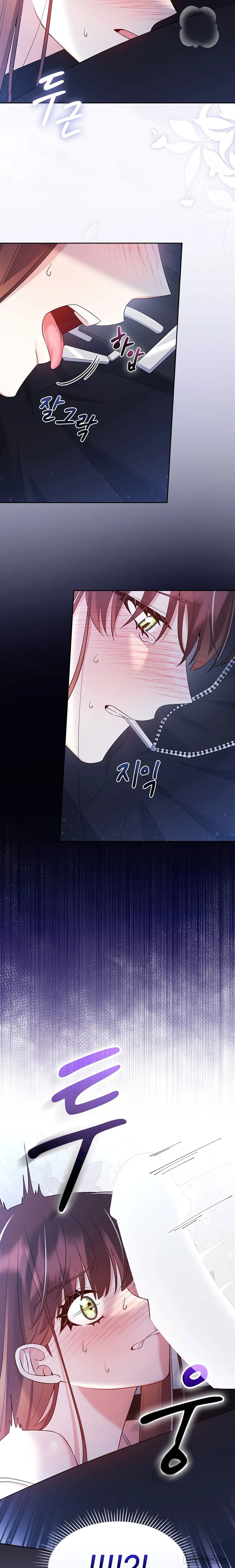 [19+] Tôi Là M - Chap 21 - Trang 6