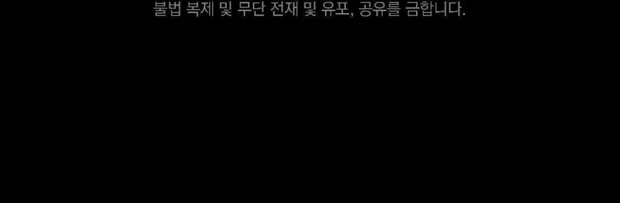 [19+] Ủa, Sao Thể Loại Này Khác Biệt Quá Vậy? - Chap 10 - Trang 57