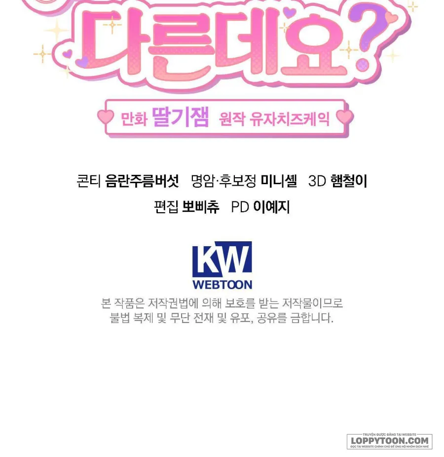 [19+] Ủa, Sao Thể Loại Này Khác Biệt Quá Vậy? - Chap 15 - Trang 60