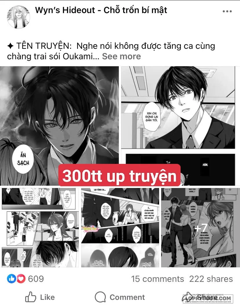 [21+] Nghe nói không được tăng ca cùng chàng trai sói Oukami. - Chap 1 - Trang 3