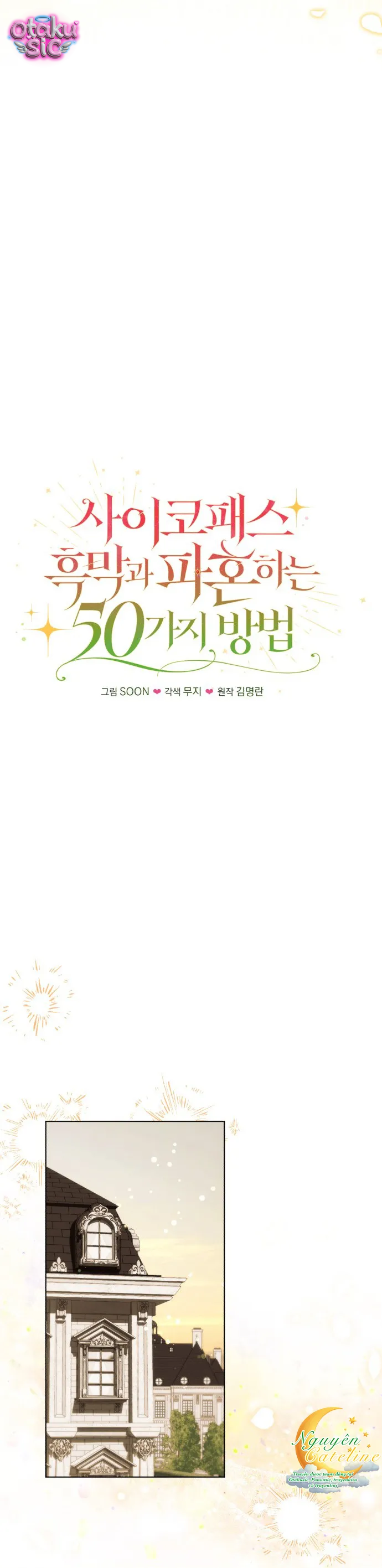 50 Cách Trốn Phu Quân Tâm Thần - Chap 17 - Trang 16