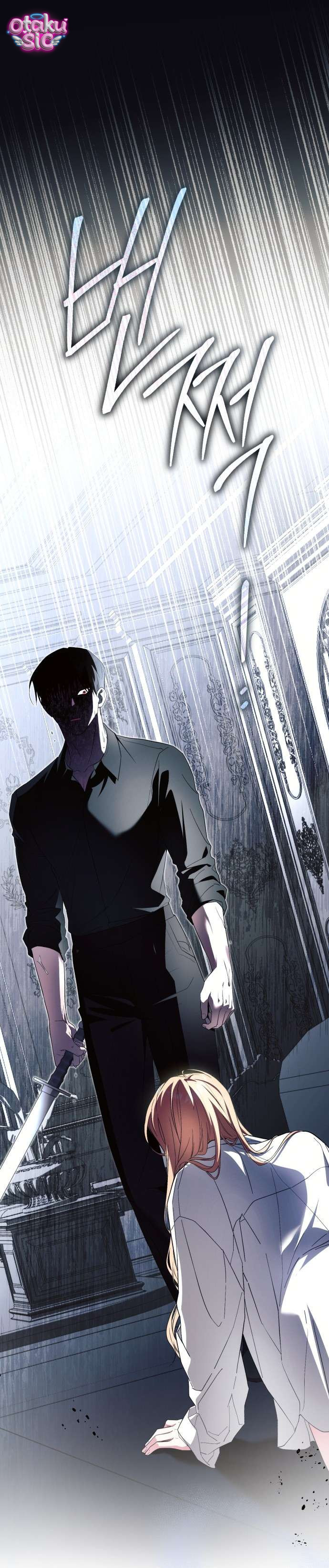 50 Cách Trốn Phu Quân Tâm Thần - Chap 18 - Trang 1