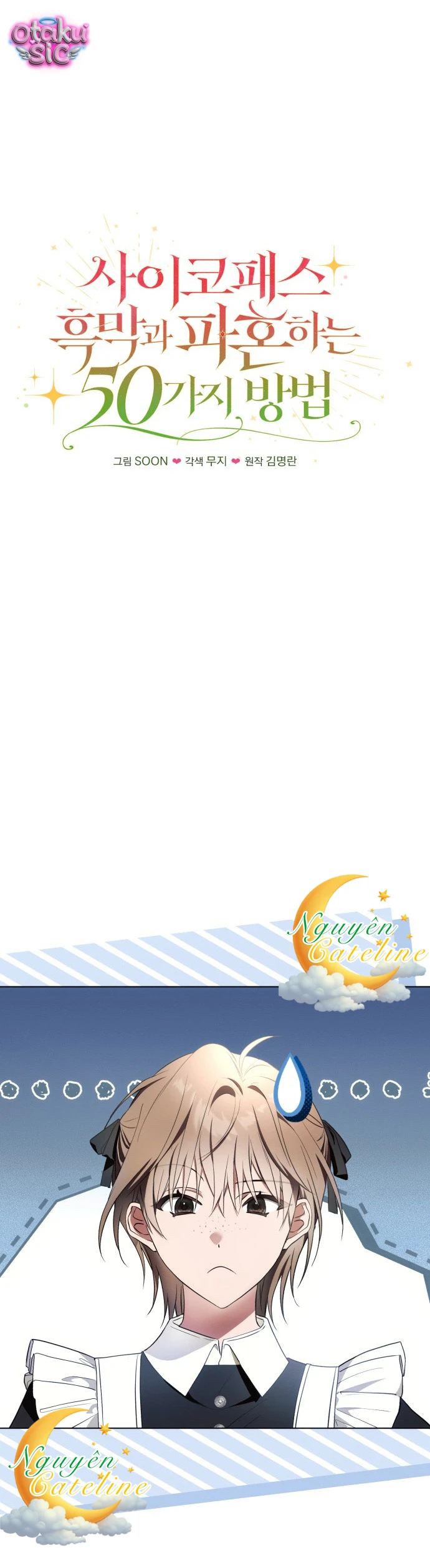 50 Cách Trốn Phu Quân Tâm Thần - Chap 6 - Trang 17