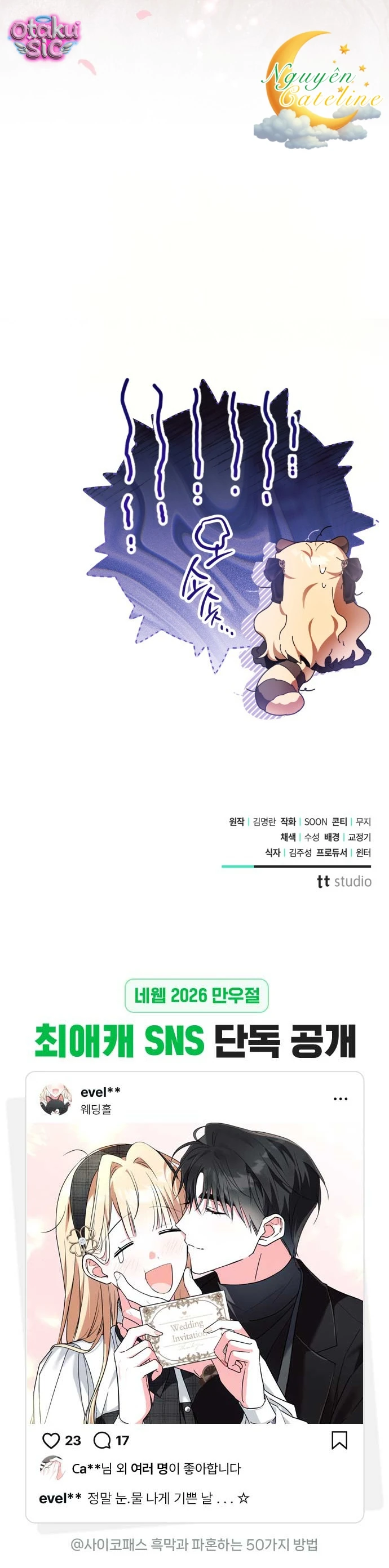 50 Cách Trốn Phu Quân Tâm Thần - Chap 7 - Trang 38