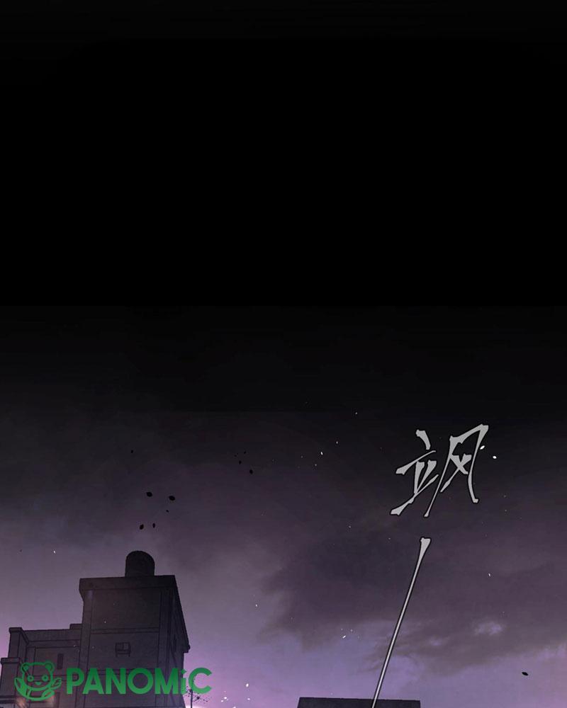 Ác Chi Hoàn - Chap 1 - Trang 56