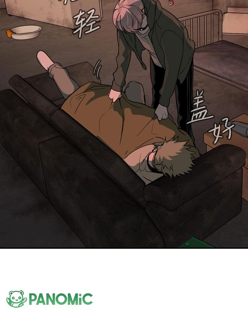 Ác Chi Hoàn - Chap 1 - Trang 64