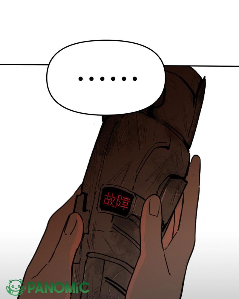 Ác Chi Hoàn - Chap 1 - Trang 67