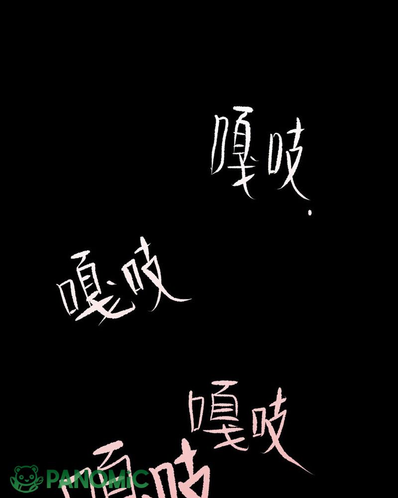 Ác Chi Hoàn - Chap 1 - Trang 81