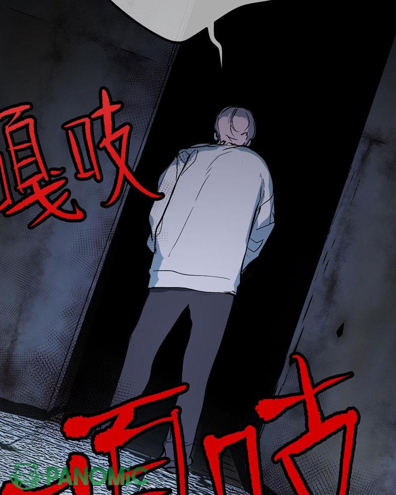 Ác Chi Hoàn - Chap 1 - Trang 83