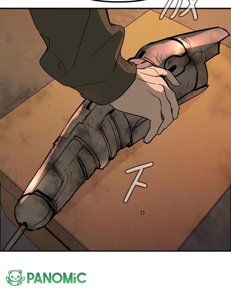 Ác Chi Hoàn - Chap 1 - Trang 98